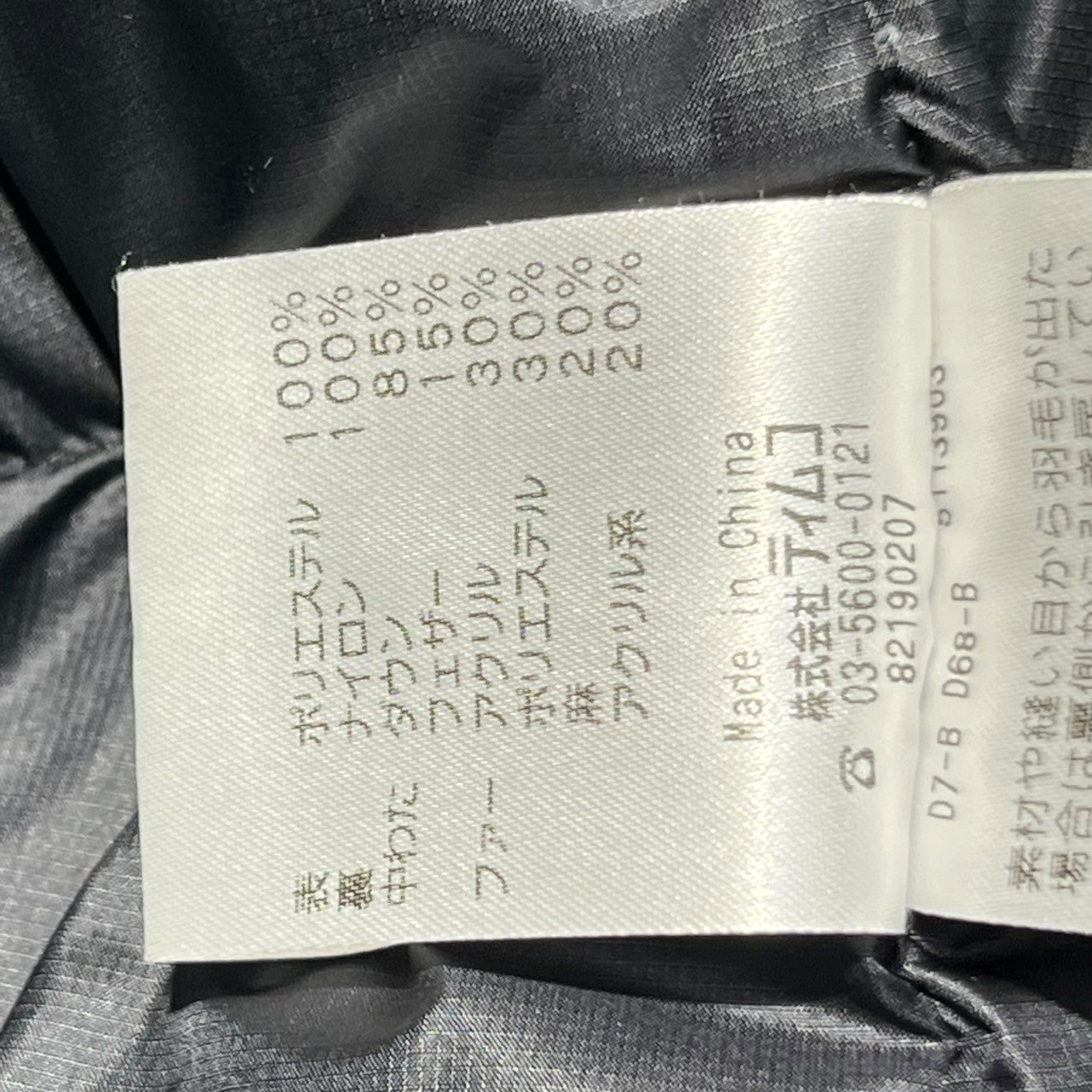 FOX FIRE(フォックスファイヤー) quasar down jacket クエーサー