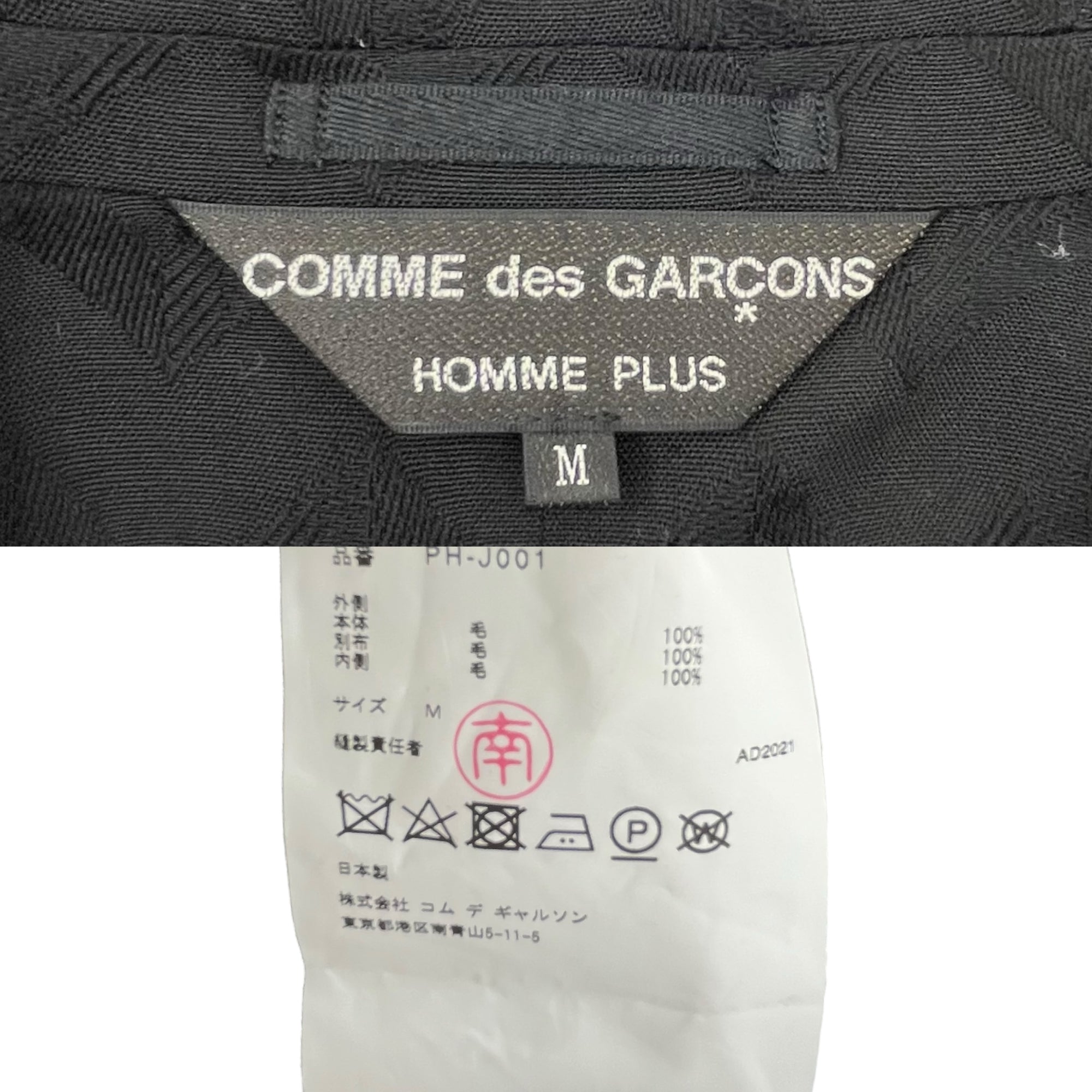 COMME des GARCONS HOMME PLUS(コムデギャルソンオムプリュス) 21AW
