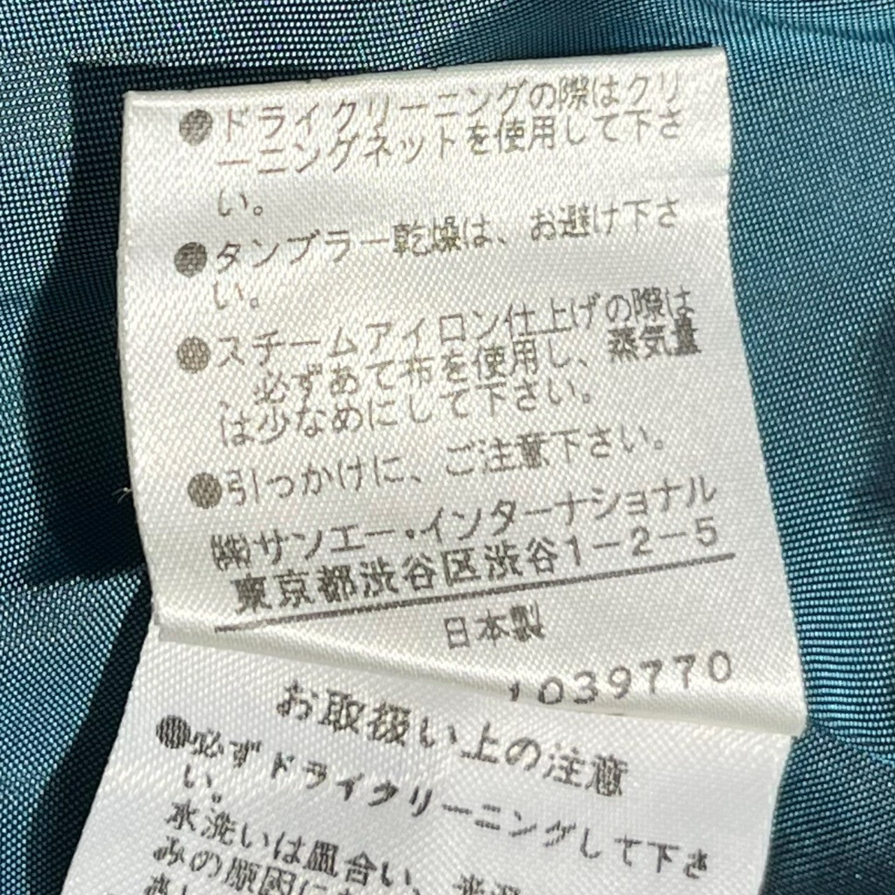 VIVIENNE TAM(ヴィヴィアンタム) フラワー刺繍 ウール ジャケット