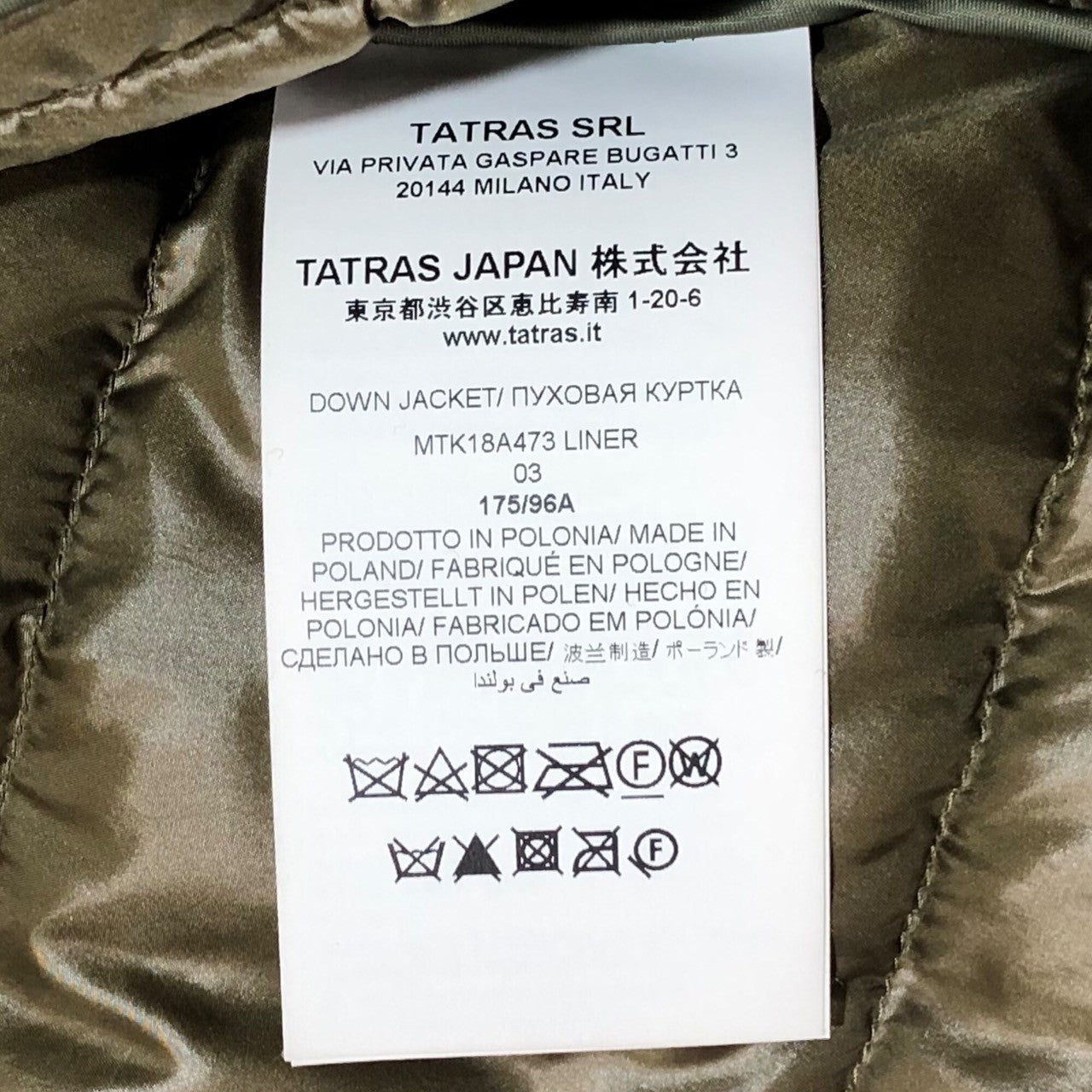 TATRAS(タトラス) 18AW MONTE liner mod coat ラクーンファー ダウン