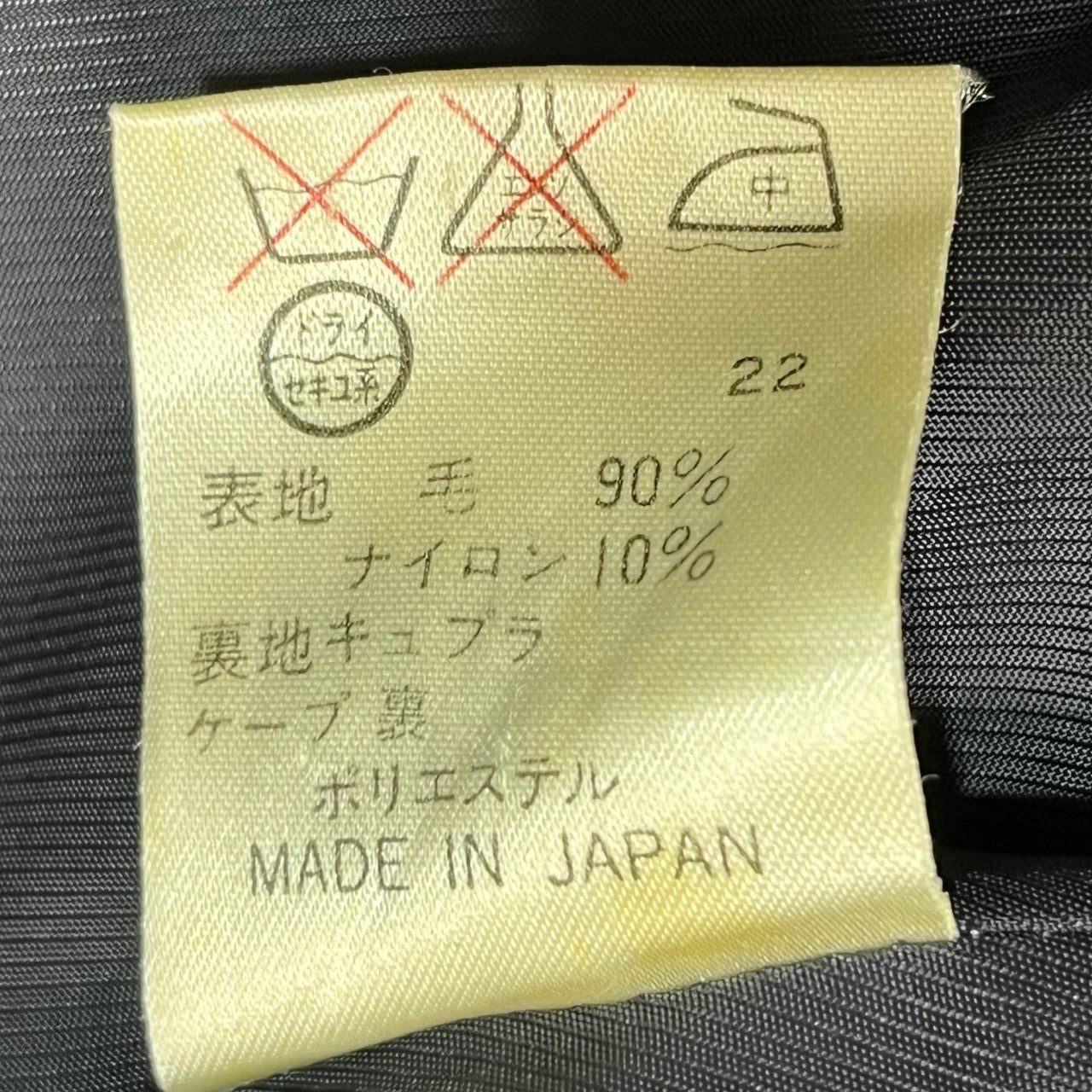 Jean Paul GAULTIER FEMME(ジャンポールゴルチエファム) 90's ~ 00's