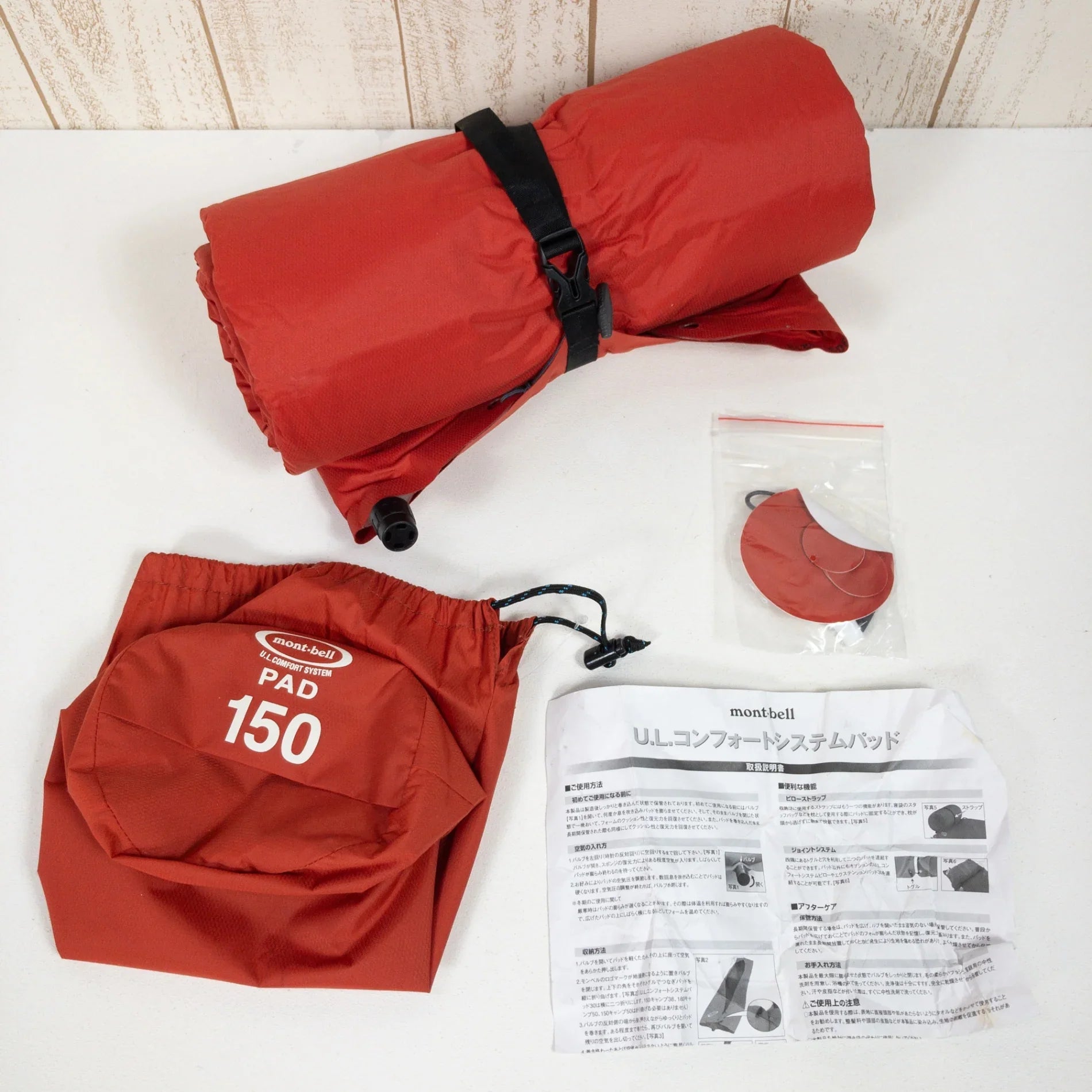 OneSize レッド系】 Montbell ( モンベル ) Ulコンフォートシステム