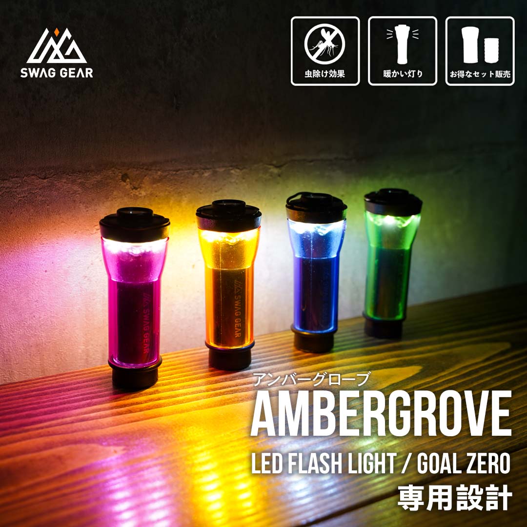 88 select＆works / Ballistics STADS CUP 拭き漆仕上げ