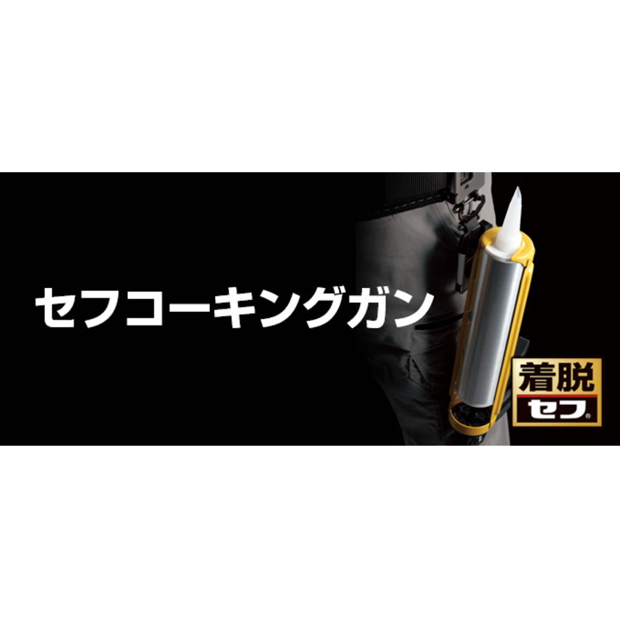 タジマ コーキングガン 【セフコーキングガン】 – MULHANDZ - マルハンズ -