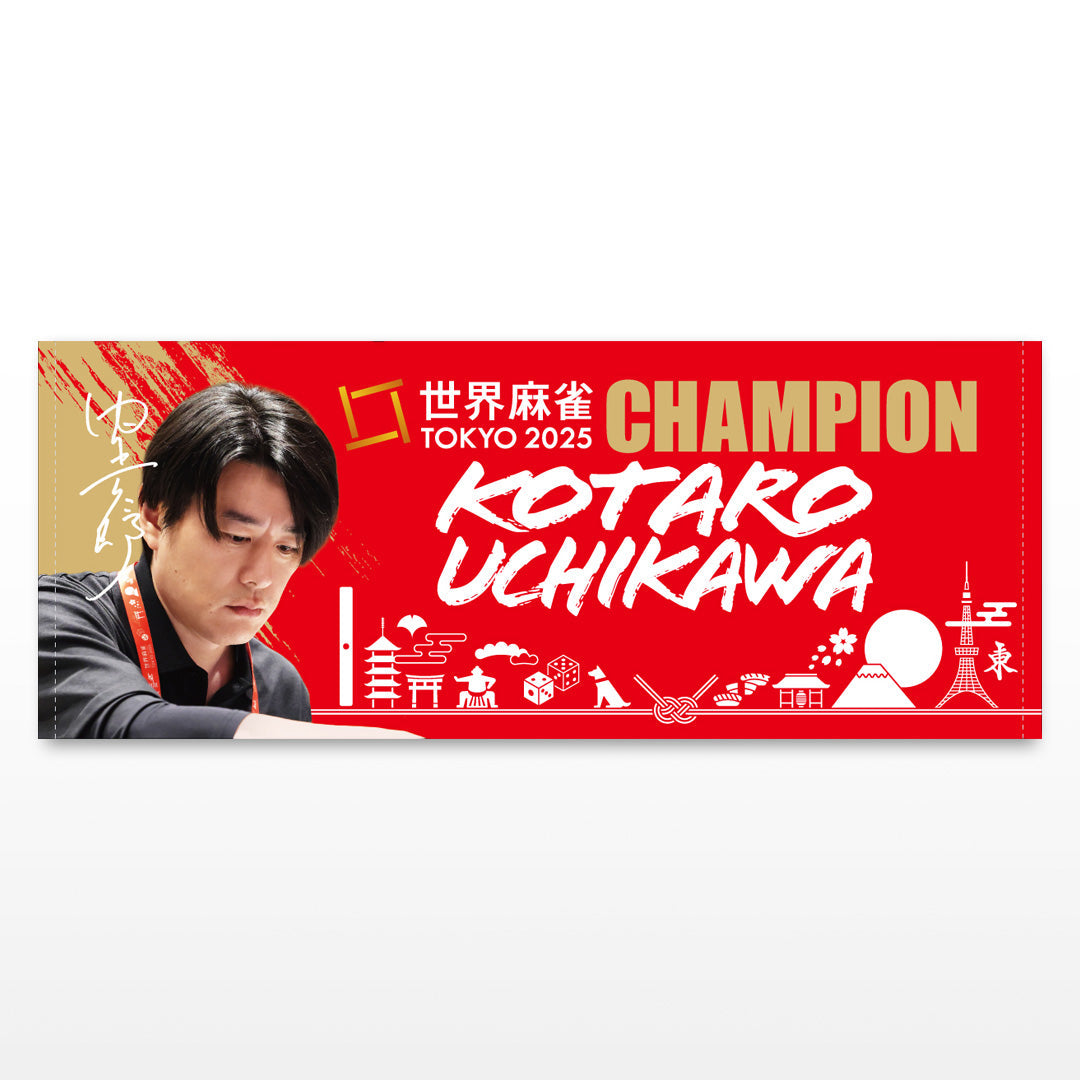 日本プロ麻雀連盟トレーディングカード第3弾 | 商品詳細 | 日本プロ