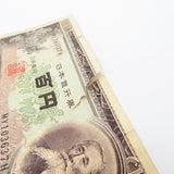 旧紙幣 岩倉具視 500円札×16枚 板垣退助100円札×176枚 紙幣 ユニ