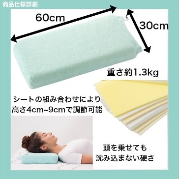 山田朱織枕研究所オンラインショップ / 整形外科枕ドクターズピローワイド