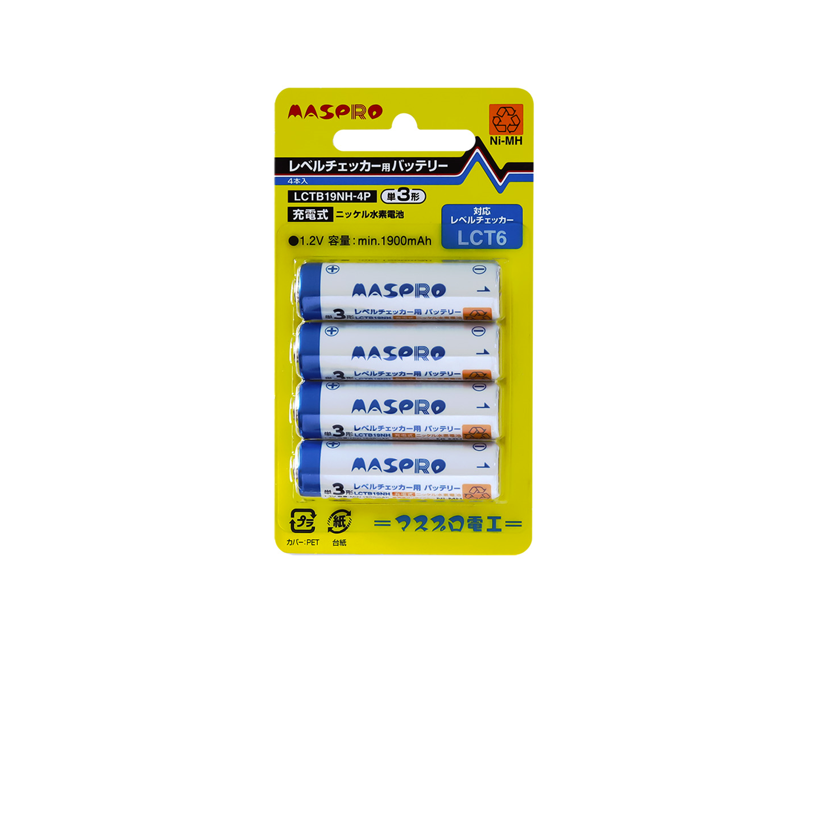 LCTB19NH-4P: テレビ受信機器|マスプロ電工公式オンラインショップ