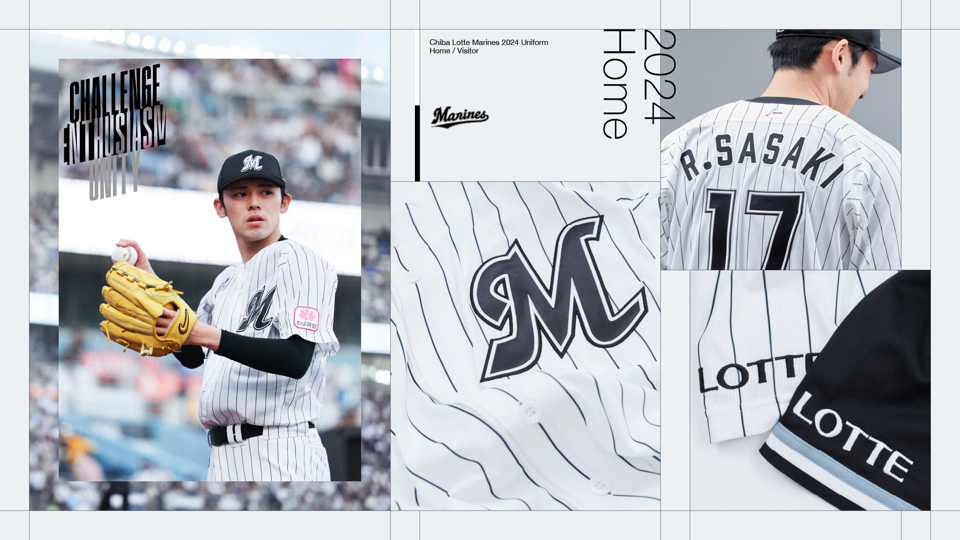 マリーンズ2024年公式ユニホーム/マリーンズオンラインストア