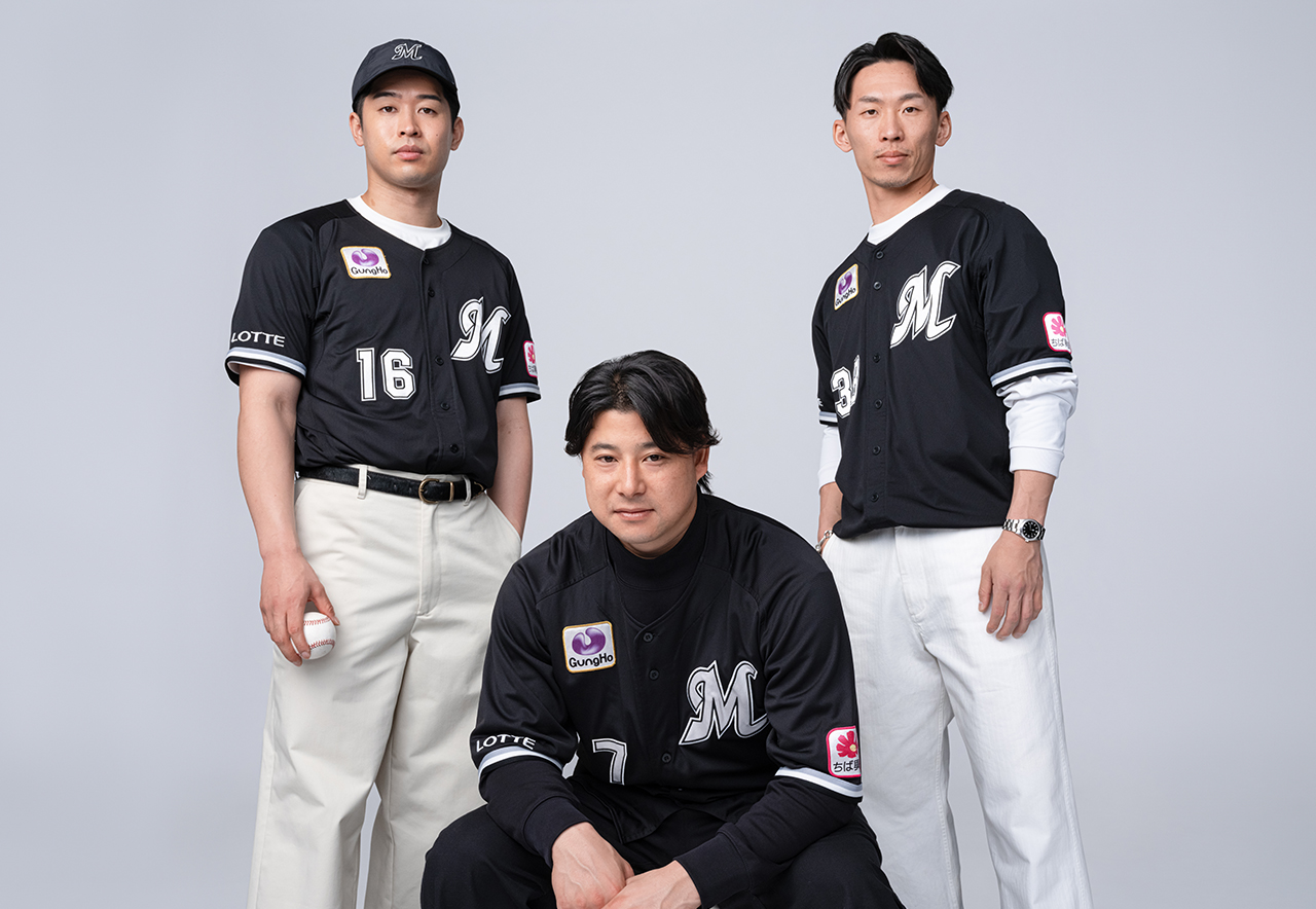 マリーンズ2025年公式ユニホーム/マリーンズオンラインストア