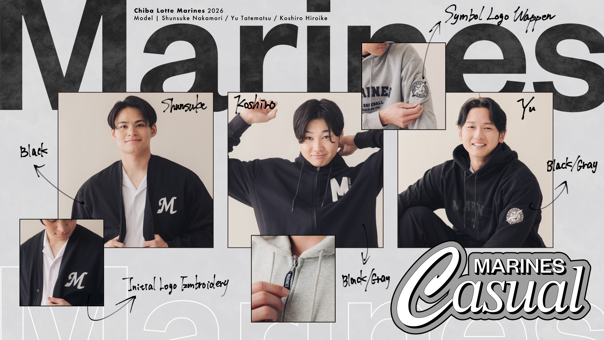 千葉ロッテマリーンズオンラインストア