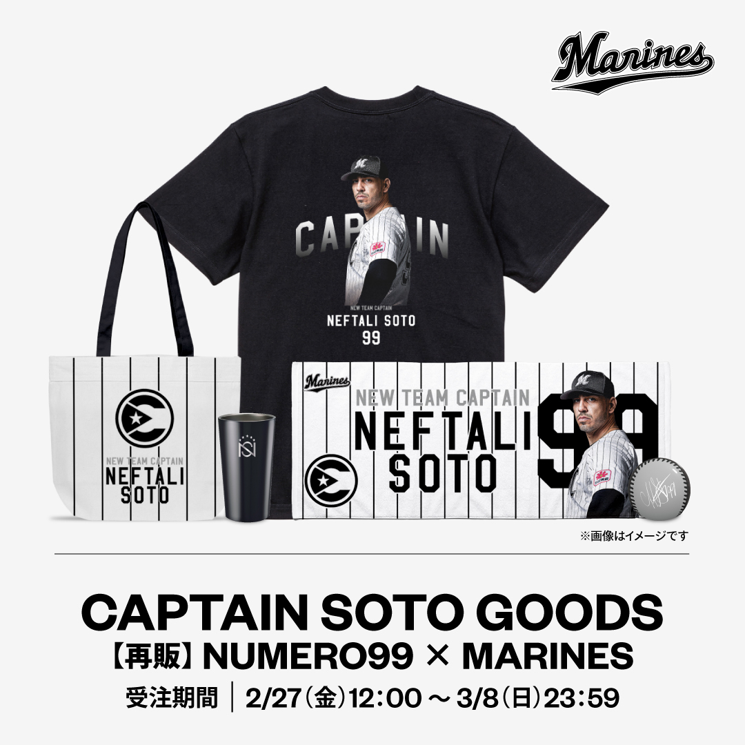 千葉ロッテマリーンズオンラインストア