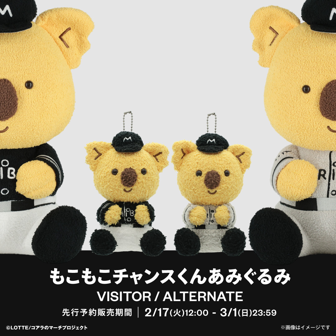 千葉ロッテマリーンズオンラインストア