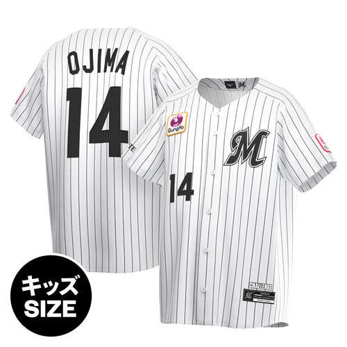 全選手展開レプリカユニホーム HOME KIDSサイズ/マリーンズオンライン