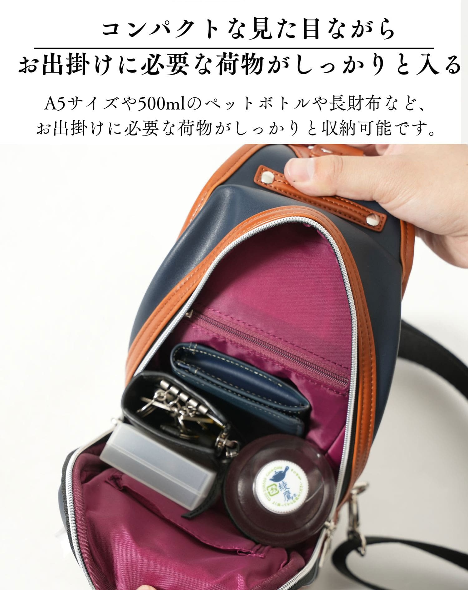 PUレザーパイピングデザインボディバッグ クラッチバッグ メンズ