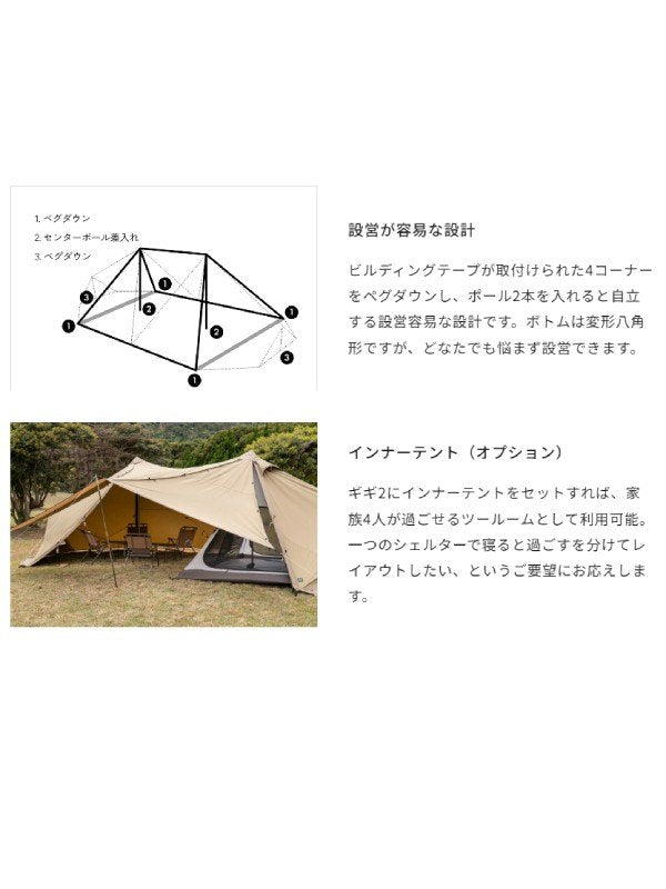 ギギ2 TC [PS-522]｜ZANE ARTS – moderate