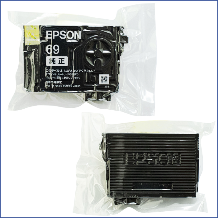 ICBK69 【送料無料】 エプソン EPSON 純正インク【ブラック】 / 調剤