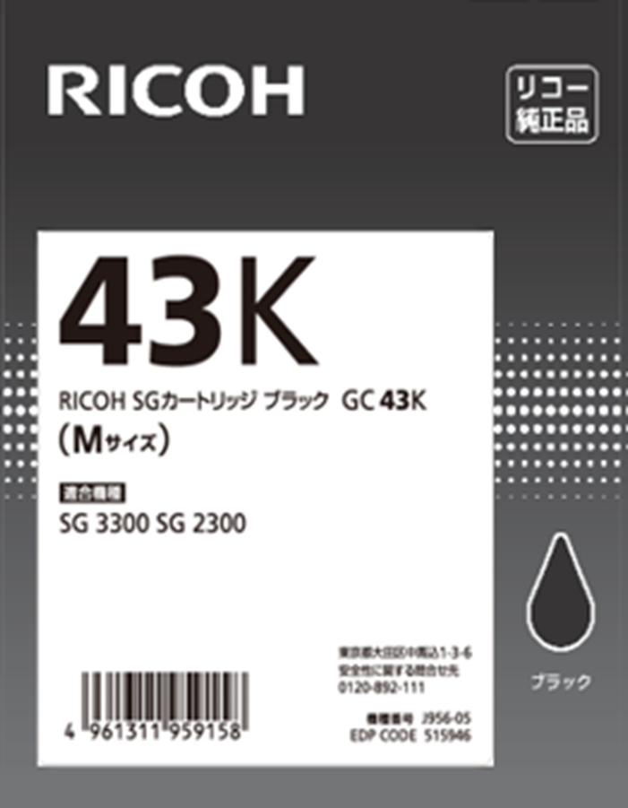 GC43K 【送料無料】 リコー SGシリーズ 純正インク 【ブラック】 M
