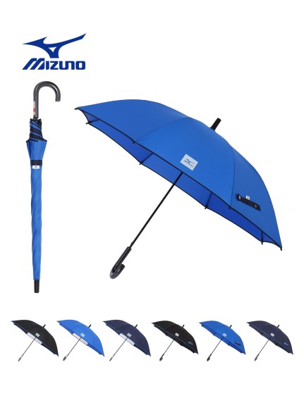 雨傘】ミズノ（MIZUNO）縁ライン ロゴ キッズ長傘 ボーイズ UV加工
