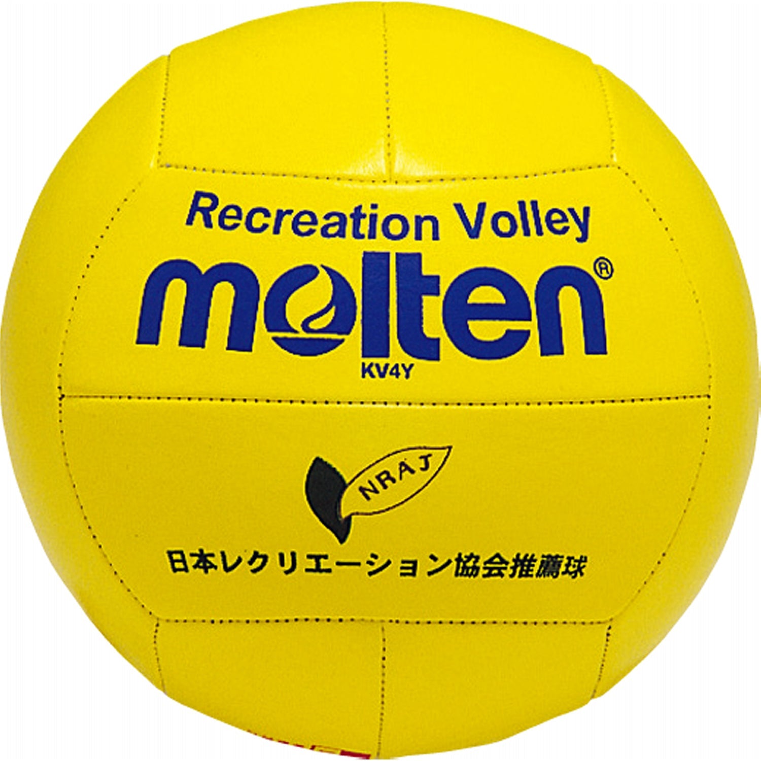 レクリエーションバレーボール（軽量4号球） | モルテン公式オンライン