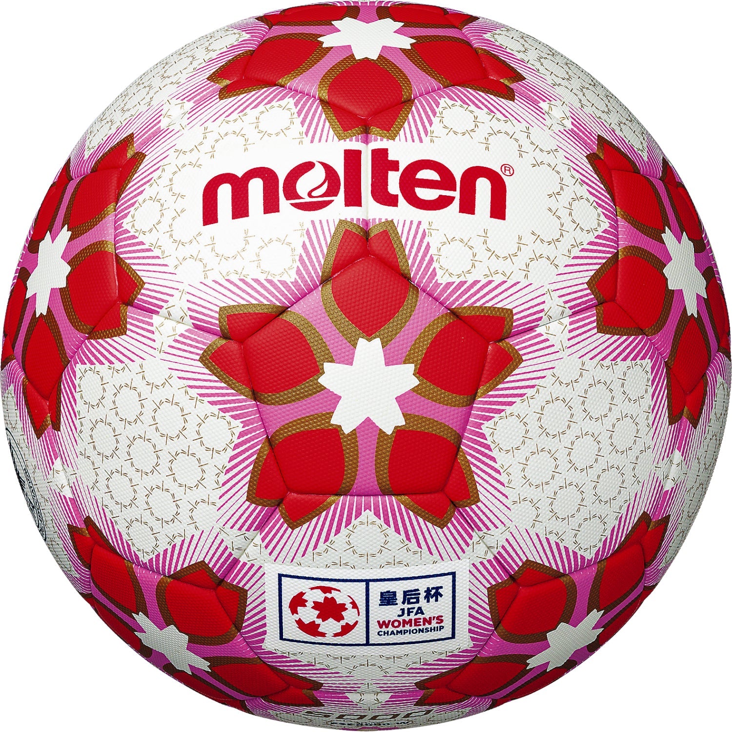 皇后杯 試合球（5号球） | モルテン公式オンラインショップ