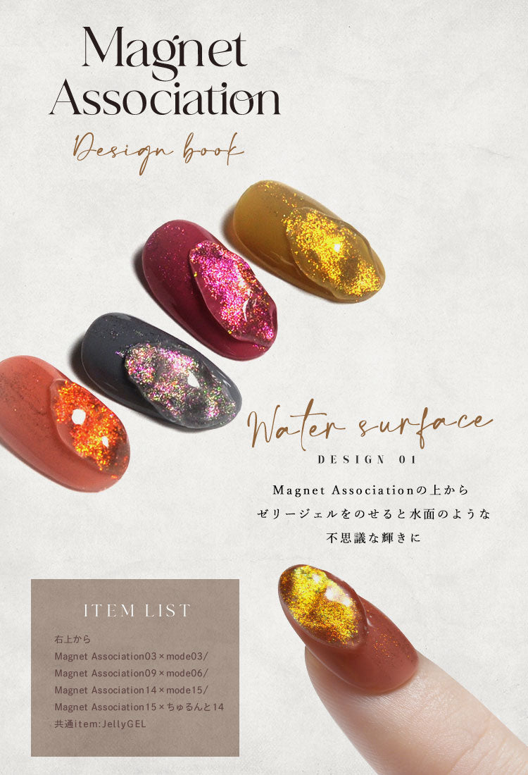 全16色セット】カラーマグネット 星の群れ Magnet Association