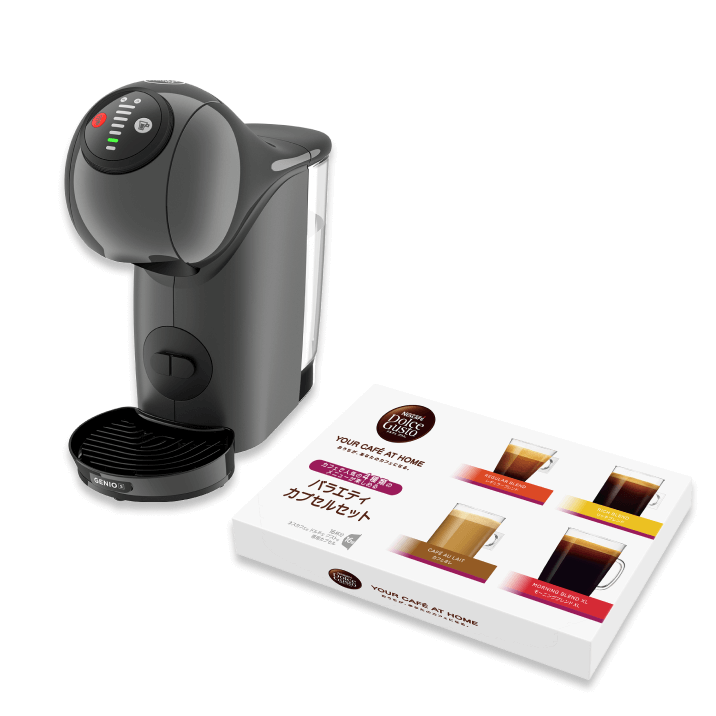 ジェニオ エス ベーシック｜[公式]ネスカフェ ドルチェ グスト