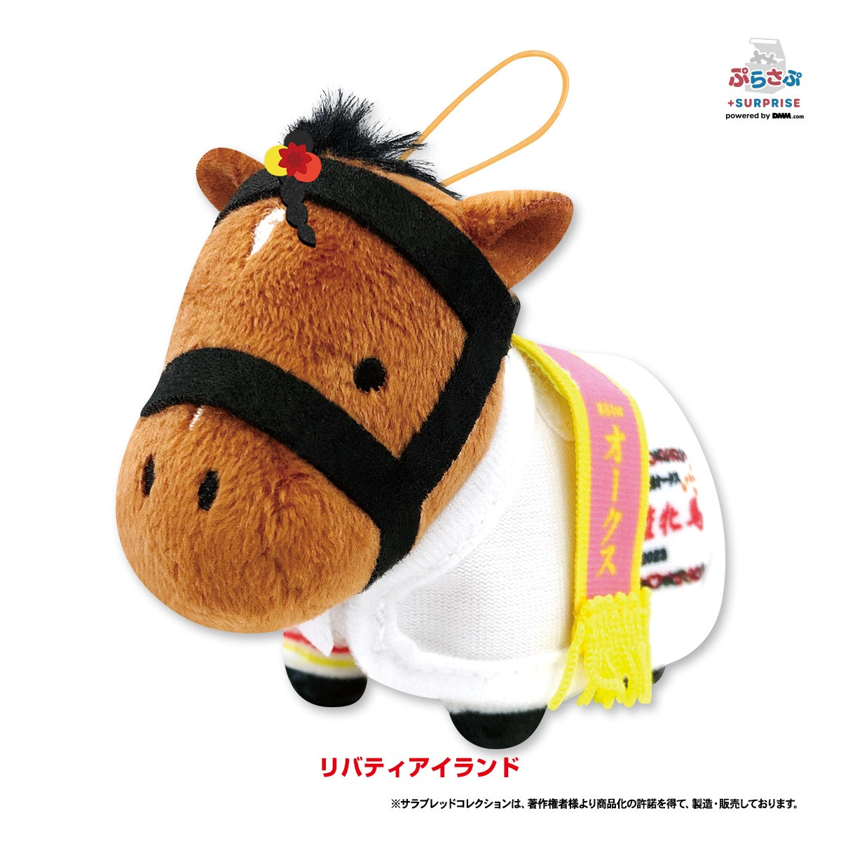 サラブレッドコレクション ぷらさぷ BOXセット｜netkeiba