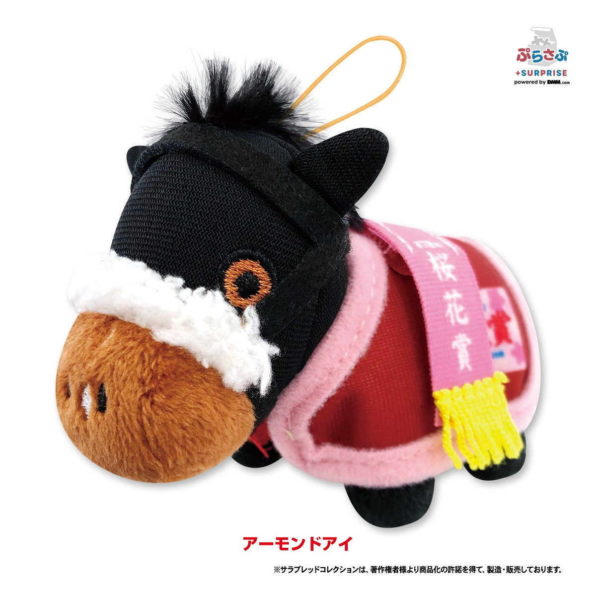 サラブレッドコレクション ぷらさぷ BOXセット｜netkeiba