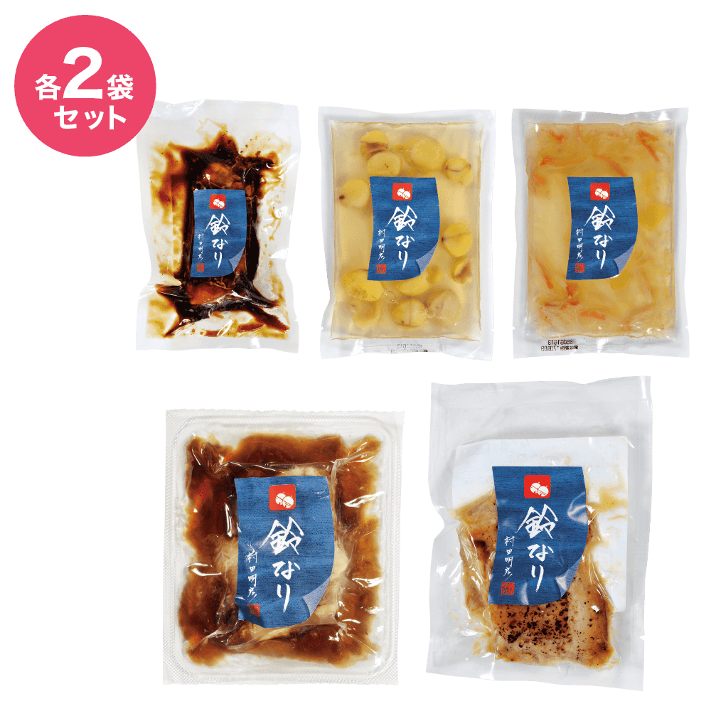 産地直送】鈴なりおすすめセット(5種×各2袋): 食品・甘酒|うるおい