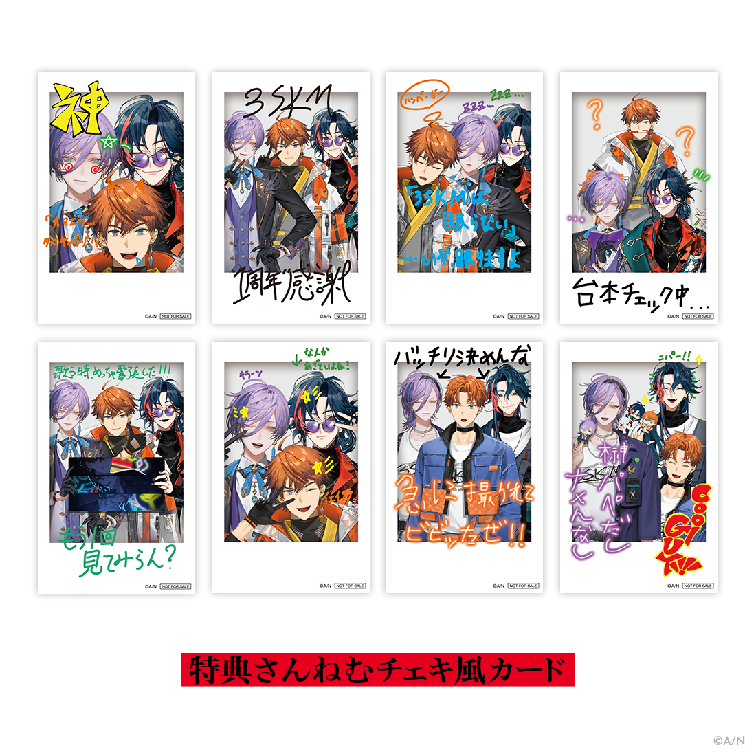 3SKM 1st Anniversary】缶バッジセット｜にじさんじオフィシャルストア