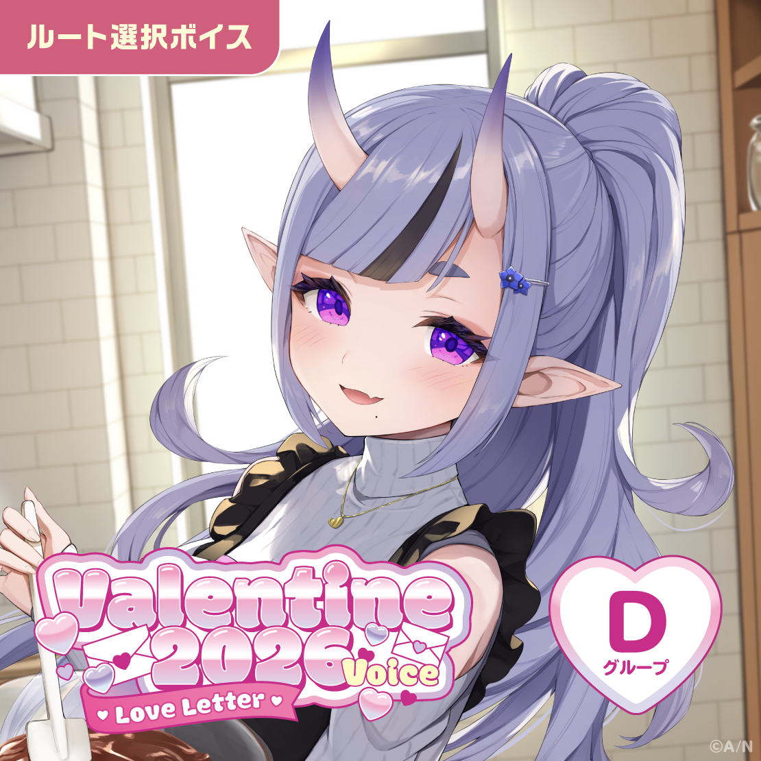 リゼ・ヘルエスタ｜にじさんじオフィシャルストア