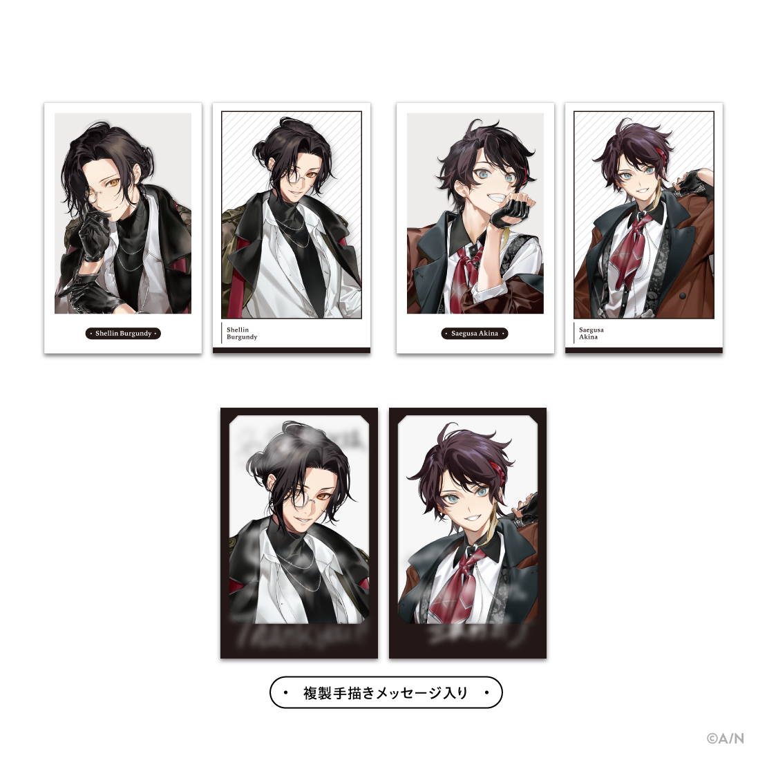 シェリン・バーガンディ｜にじさんじオフィシャルストア