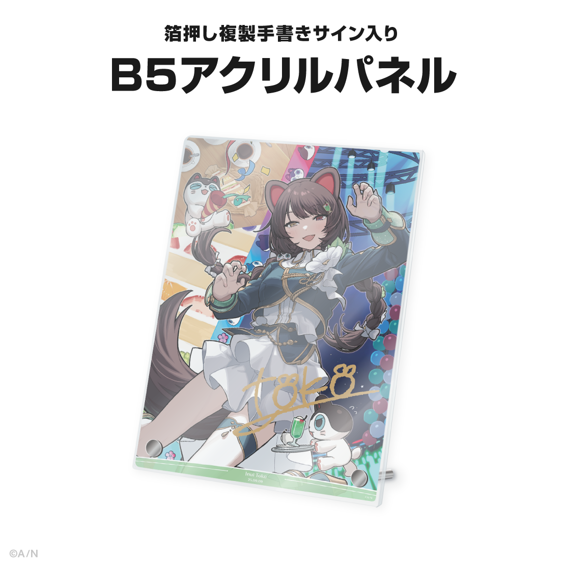 戌亥とこ誕生日グッズ＆ボイス2025｜にじさんじオフィシャルストア