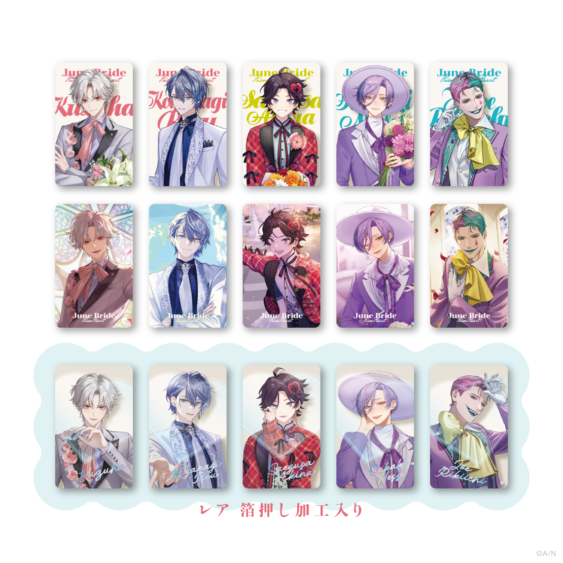 Prism Heart June Bride｜にじさんじオフィシャルストア