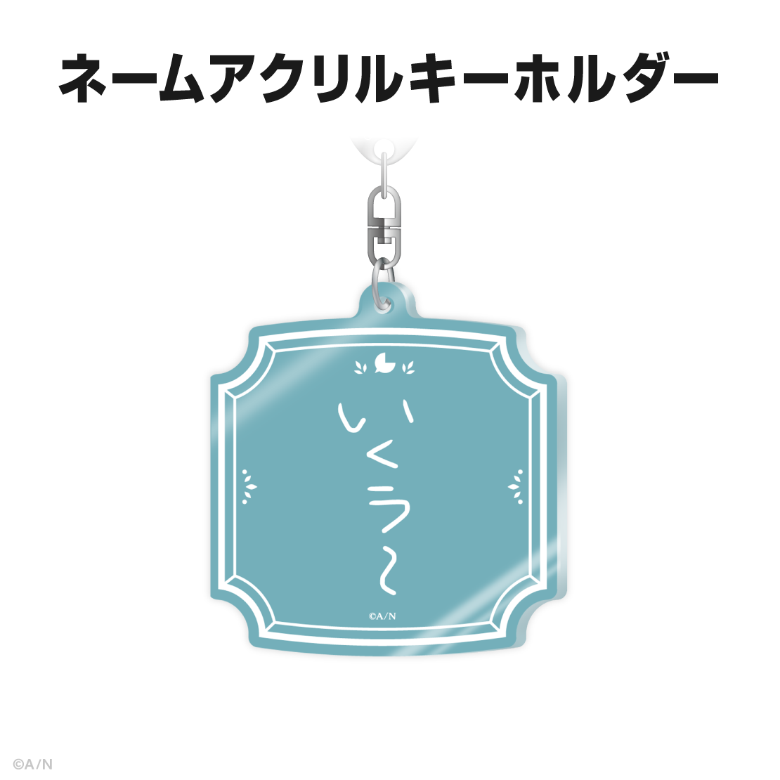 渚トラウト誕生日グッズ＆ボイス2025｜にじさんじオフィシャルストア