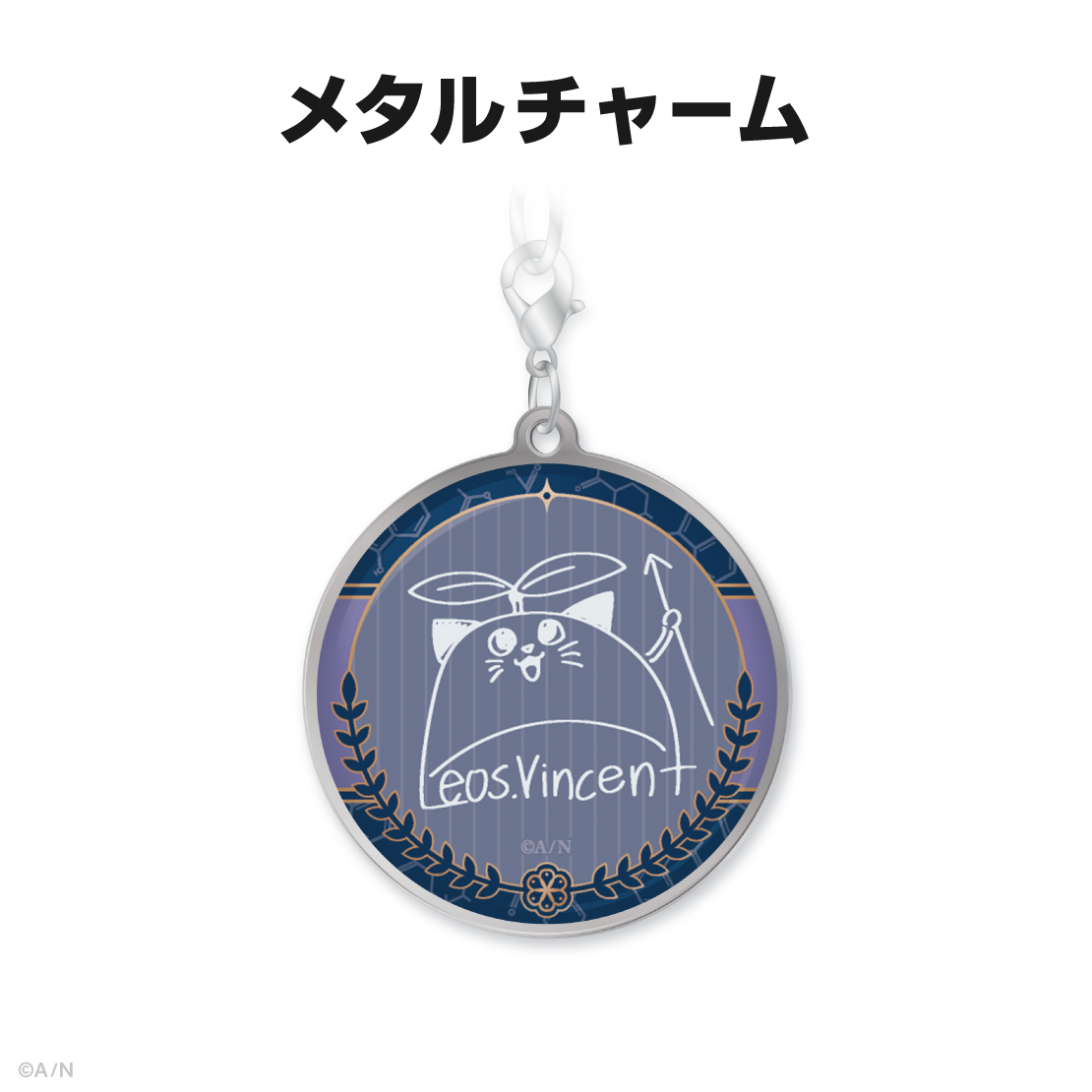 レオス・ヴィンセント誕生日グッズ＆ボイス2025｜にじさんじ