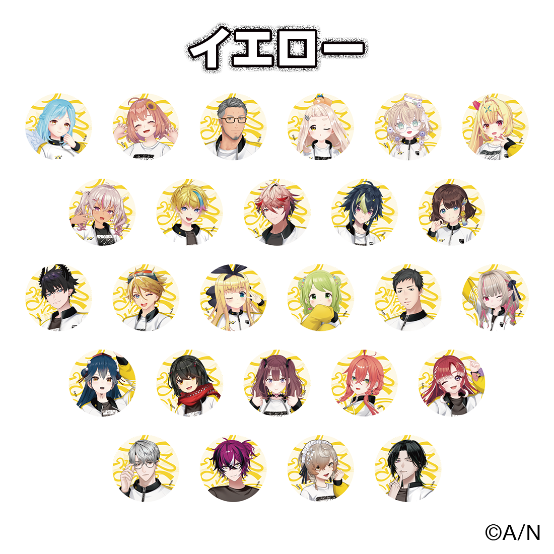 にじフェス2026】クラスジャージ缶バッジ イエロー｜にじさんじ