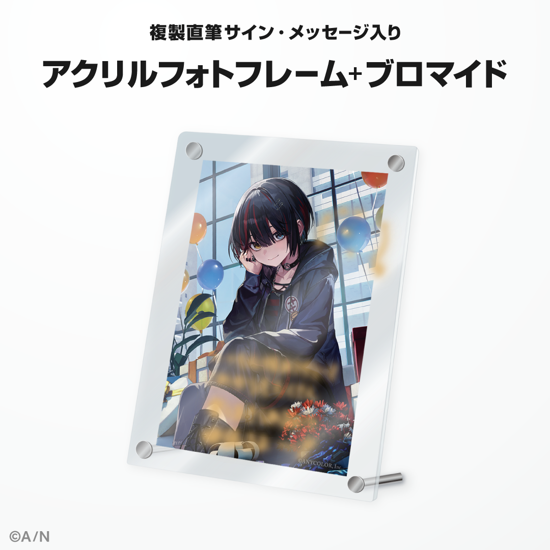 ましろ爻誕生日グッズ＆ボイス2024｜にじさんじオフィシャルストア