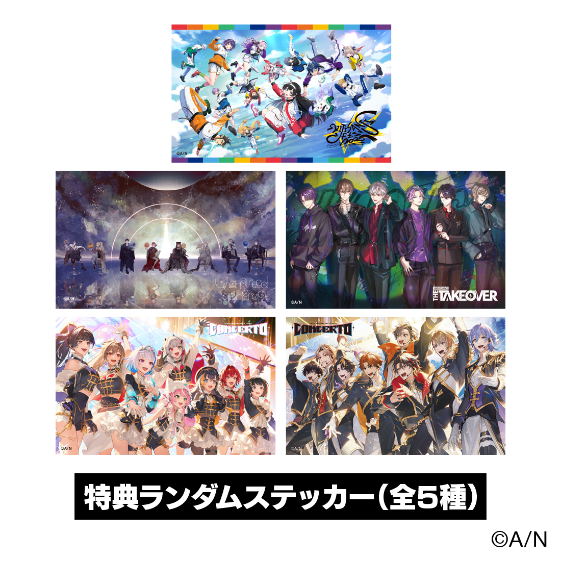 8th Anniversary LIVE 「CONCERTO」】アクリルスタンド【にじフェス