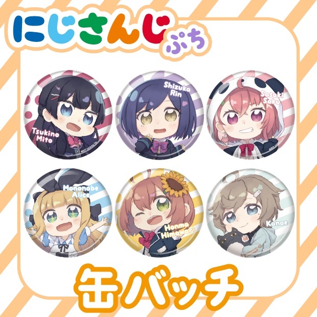 卯月コウ｜にじさんじオフィシャルストア