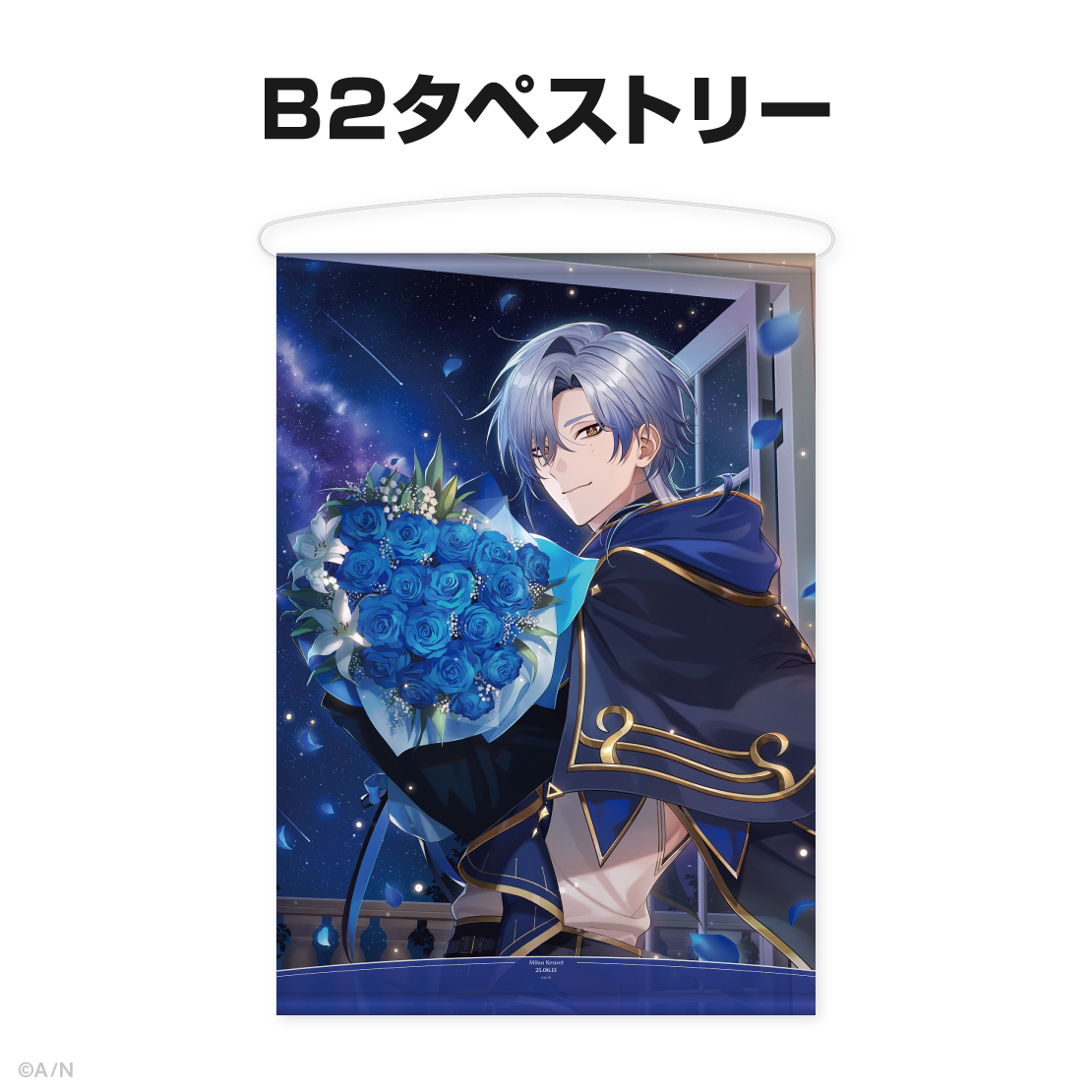 ミラン・ケストレル誕生日グッズ＆ボイス2025｜にじさんじオフィシャル