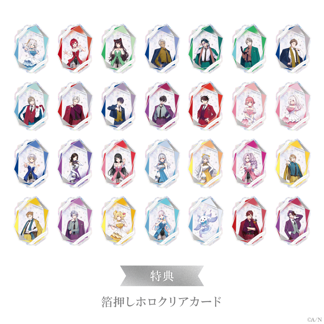 にじさんじ 7th Anniversary】ランダムチェキ風カード Aグループ｜にじ