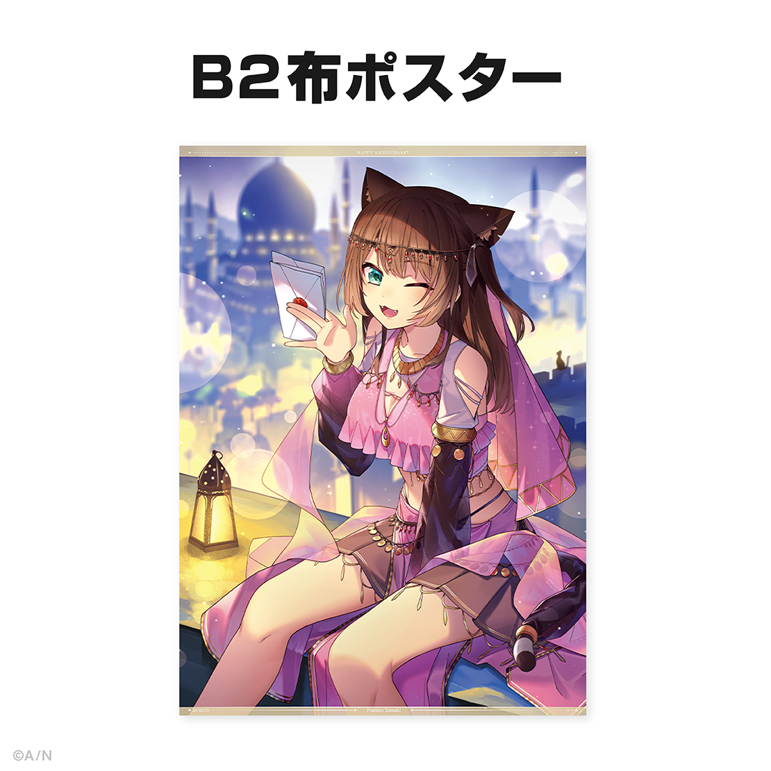 文野環記念日グッズ＆ボイス2025｜にじさんじオフィシャルストア