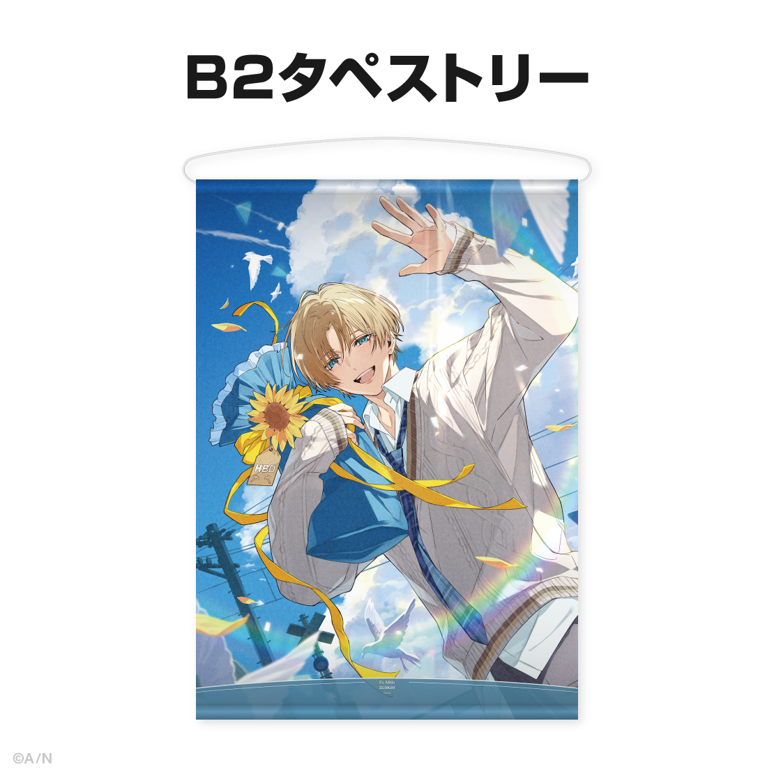 エクス・アルビオ誕生日グッズ＆ボイス2025｜にじさんじオフィシャルストア