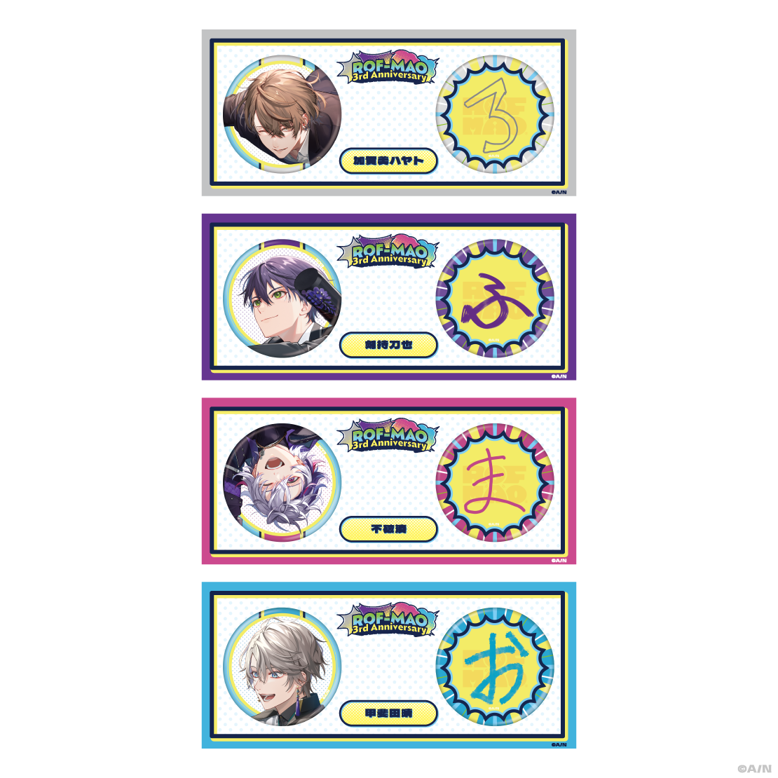 ROF-MAO 3rd Anniversary】缶バッジセット｜にじさんじオフィシャルストア