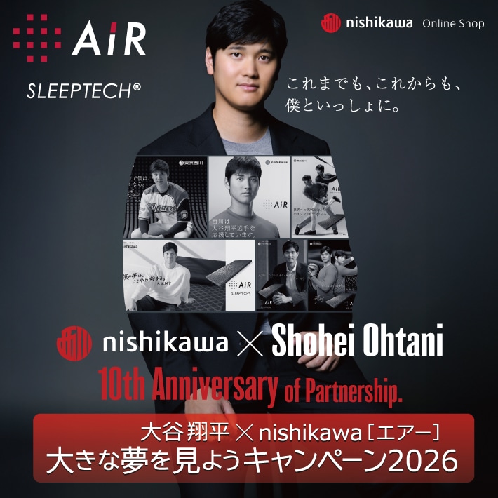 エアー4D］ピロー （低）63×38×11cm グレー 側地：ポリエステル100