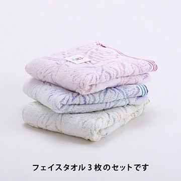 モンステラ柄フェイスタオル3枚セット（今治）(（フェイスタオル）34