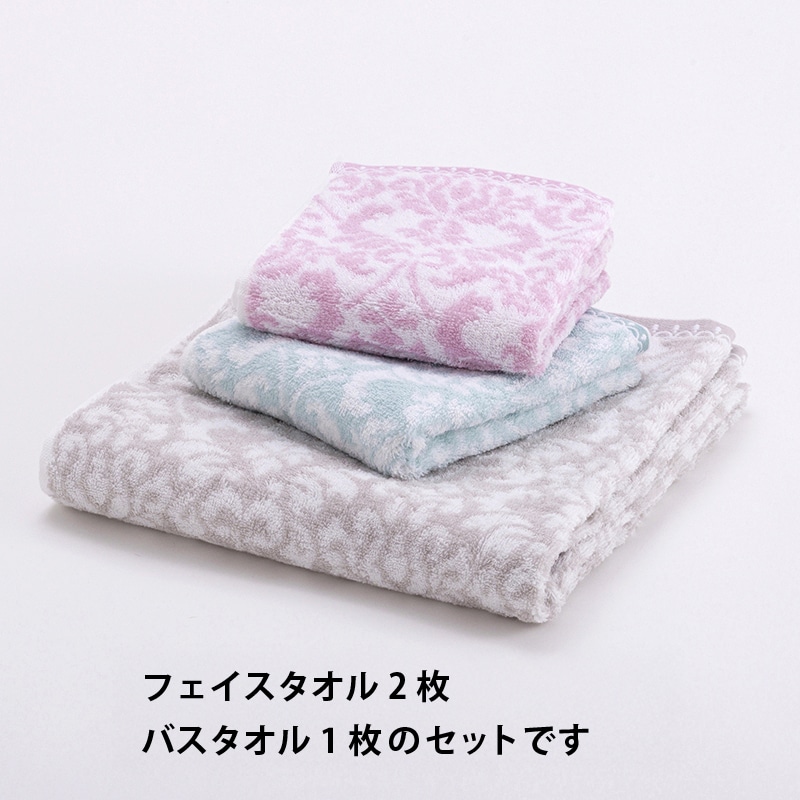 ダマスク柄 バスタオル1枚 フェイスタオル2枚セット（今治）(（バス