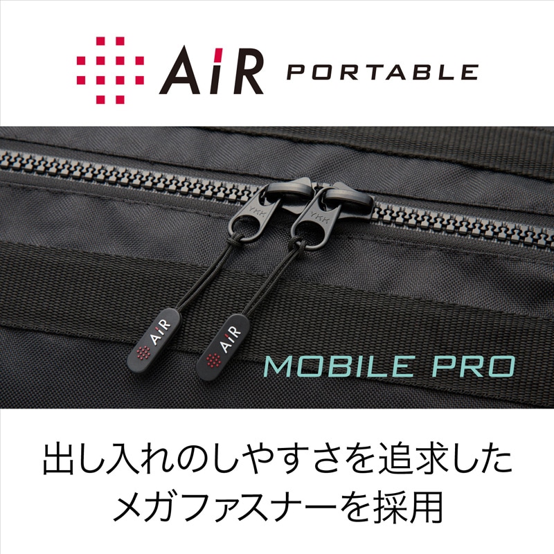 エアーポータブル］モバイルマット プロ （シングル）4cm×97cm×195cm